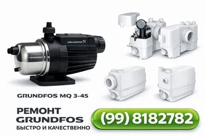 Grundfos MQ 3-45, 3-35 fekal nasoslarini ta’mirlash 1