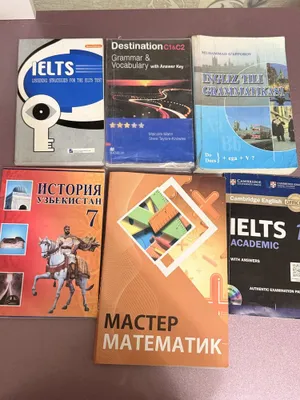 Учебники по английскому,истории и математике