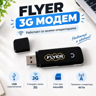 Flyer 3G modemi sotiladi