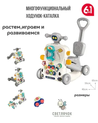 Ходунок-каталка-толокар 6в1 1