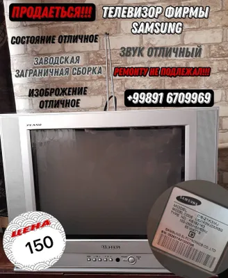 televizor