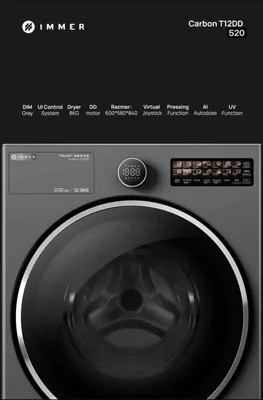 Стирально-сушильная машина IMMER 12/8 кг Carbon T12DD Inverter 1