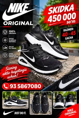 nike кроссовки оригинальные