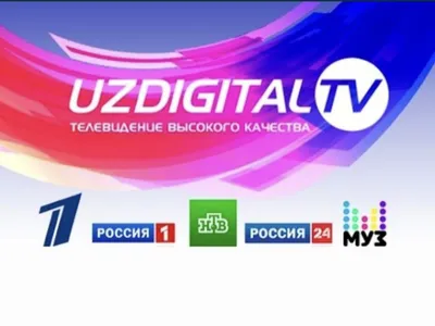 UZDIGITAL TV’dan Rossiya kanallari uchun desimetrli antenna. Tez va operativ.