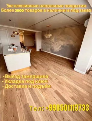 Laminat, parket va massiv taxta yotqizish