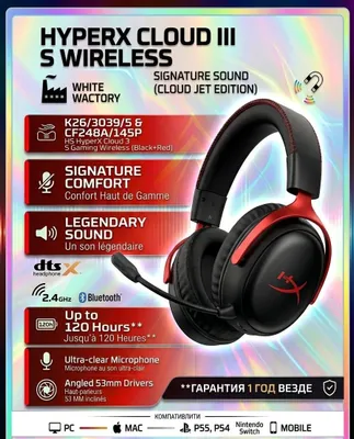 Hyper x cloud 3S wireless 1
