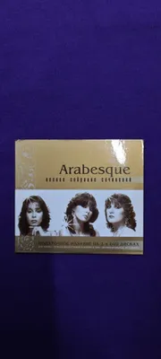 Arabesque’ning 2 ta DVD dagi to‘liq to‘plami. Sovg‘abop 1