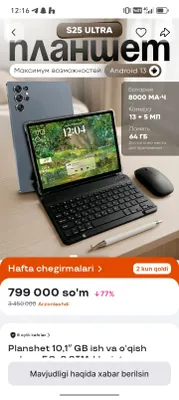Planshet 1
