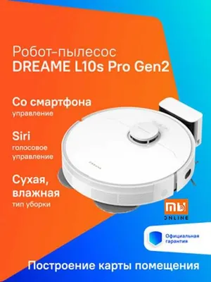 Умный Робот-пылесос Xiaomi Dreame Robot Vacuum Cleaner L10S Pro Gen2 1