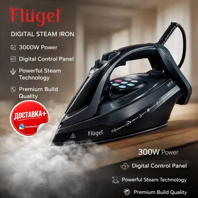 Flügel raqamli boshqaruvli 3000W bug‘li dazmol 1