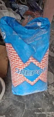 Shpaklyovka, 1 qop 1