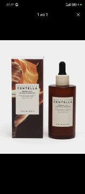 centella