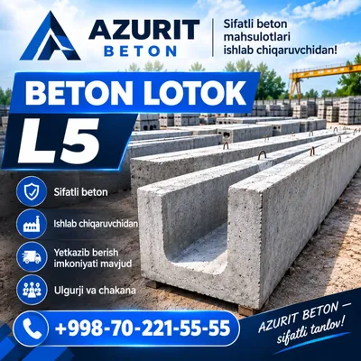 Lotok. Plita. Issiqlik tarmog‘i lotogi. Lotok. Bordyur. Quduq. 1