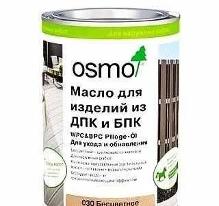 Масла для ДПК 1