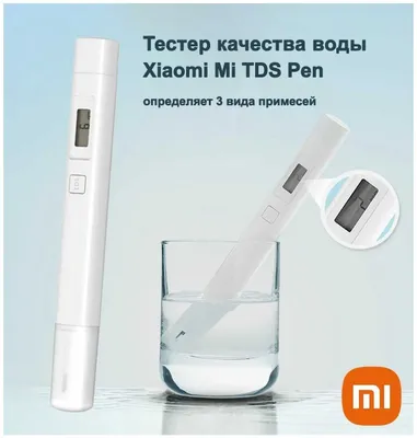 Тестер качества воды, анализ воды Xiaomi Mi TDS Pen, качество воды 1