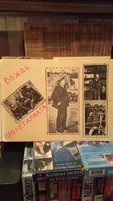 Lenin haqidagi fotosuratlar to‘plami albomi 1