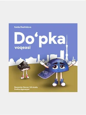 "Dopka" 1