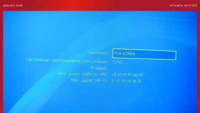 Playstation 4 pro 1тб 1