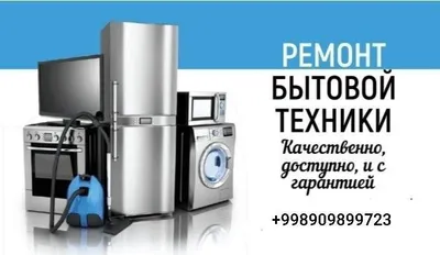 Muzlatkichlarni ta’mirlash