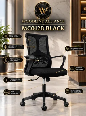 Офисные кресла model MC012B 1