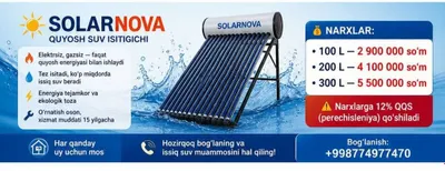 Солнечный воданагреватель 300л | quyosh suv isitgich 300L