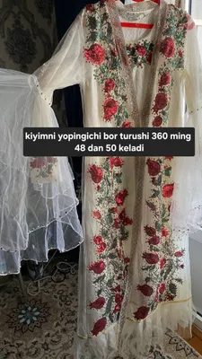 Платья для девушек из Ансана 1