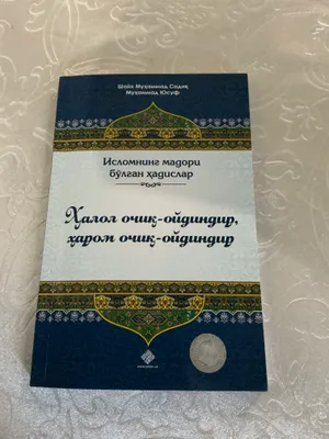 Книга