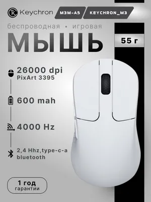 Keychron M3 Mini (oq) o‘yin sichqonchasi, PixArt PAW3395 sensori 1