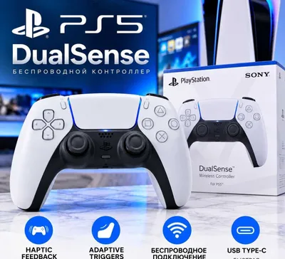 Джойстик PS5 DualSense | Оригинал | Sony PlayStation 5