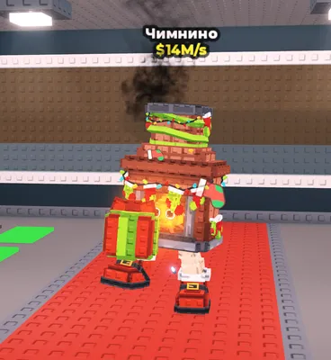 Chimnino steal a breinrot