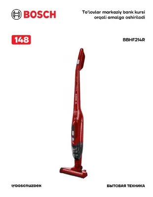 Серия 2, аккумуляторный пылесос Readyy'y 14.4 V, красный, Bosch BBHF214R
