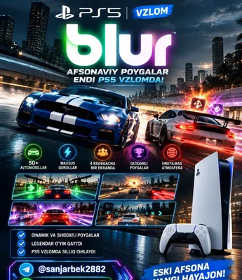BLUR для взломанной PS5 1