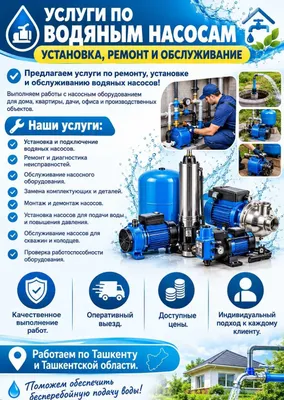 Suv nasoslarini ta’mirlash: o‘rnatish, ta’mirlash va xizmat ko‘rsatish