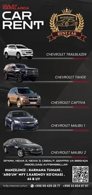 Аренда автомобиля Navoiy rent car 1