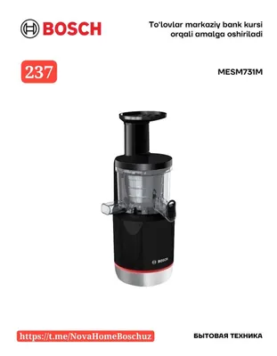 Соковыжималки Bosch 1