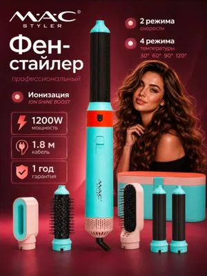 Fen-stayler MAC Styler MC-6766, 6 tasi 1 da, 1