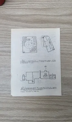 Qo‘l uchun devorga o‘rnatiladigan fen 1