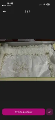 покривал турецкий келин сарпо 1