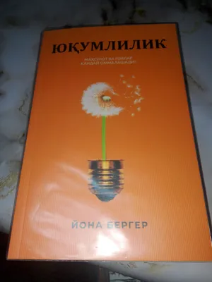 Инфекционность