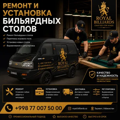 Ремонт и установка бильярдных столов billiard bilyard remont