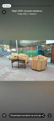 Продаётся мебельная стойка для продуктового магазина, изготовленная из рейки