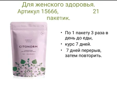 Ayollar uchun choy