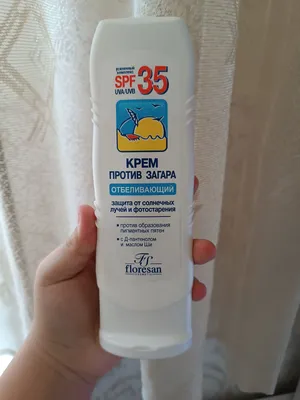 Новый крем SPF