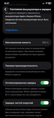 iphone 11 black obmen 1