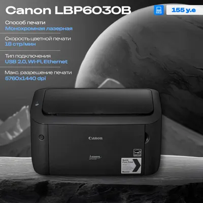 Canon i-SENSYS LBP6030B printeri