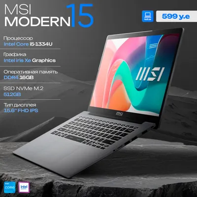 Ноутбук MSI Modern 15