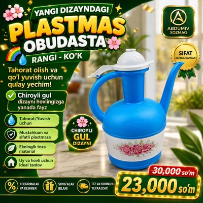 ko'k rangli PLASTMAS OBDASTA - ABDUMIV XOZMAG 1
