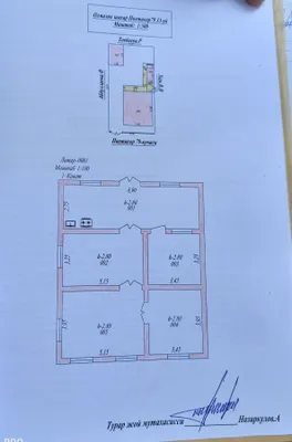 Quyi Terrasada uy sotiladi