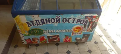Холодильник Ugur