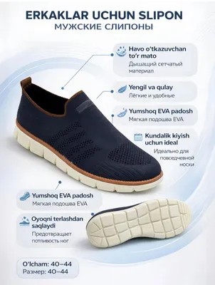 erkaklar uchun classic yumshoq oyoq kiyimi